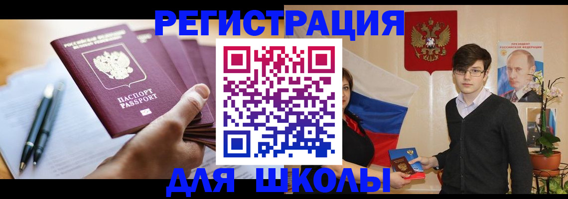 временная регистрация собственник в Коми